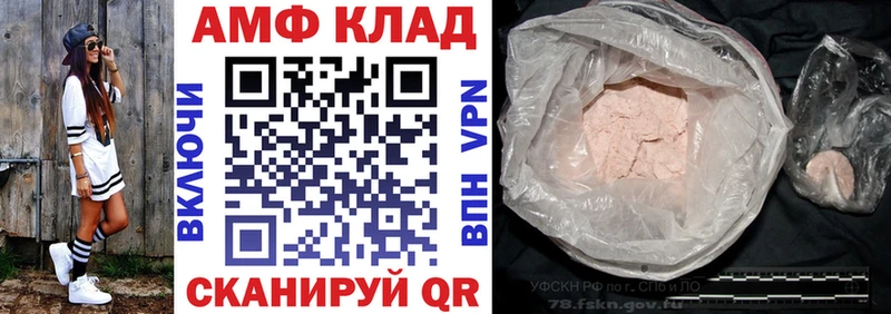АМФ Premium  сайты даркнета клад  Елабуга  цены  
