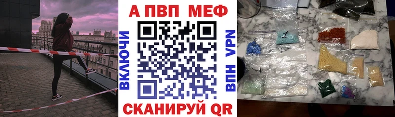 сайты даркнета клад  Елабуга  A PVP мука 