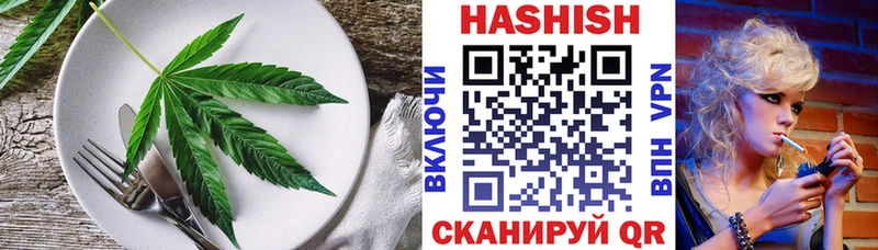 Печенье с ТГК конопля  купить   Елабуга 
