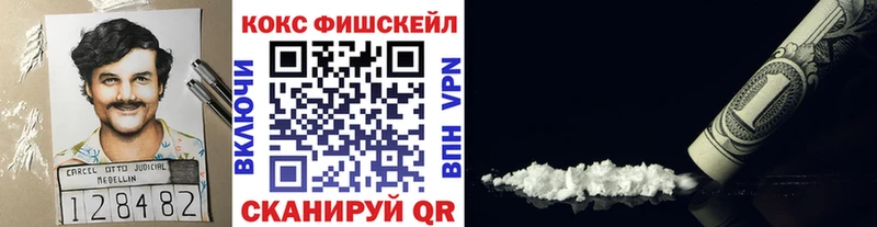 мега   Елабуга  Кокаин Эквадор 