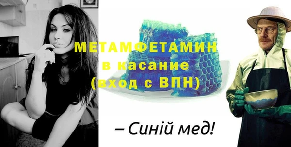 гашик Белоозёрский