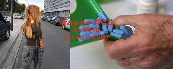 дистиллят марихуана Белокуриха