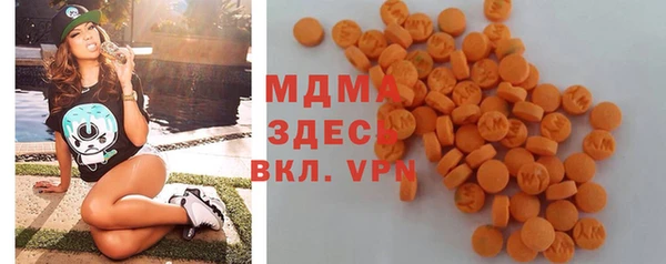 крисы Беломорск