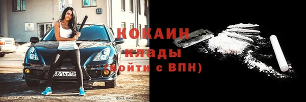 крисы Беломорск