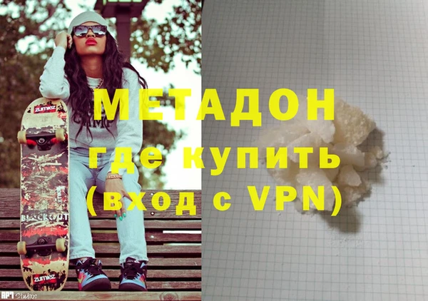 дистиллят марихуана Белокуриха