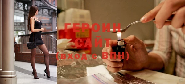 гашик Белоозёрский
