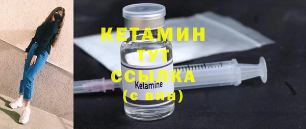 гашик Белоозёрский