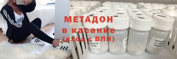 крисы Беломорск
