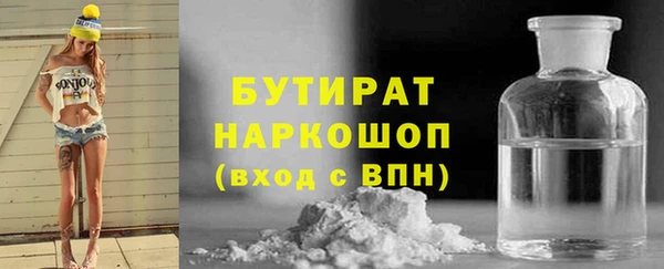 гашик Белоозёрский
