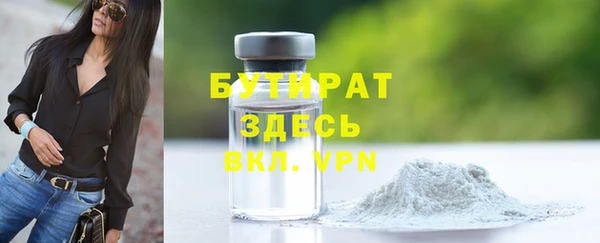 крисы Беломорск