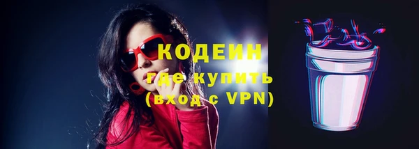 ALPHA PVP Ростов