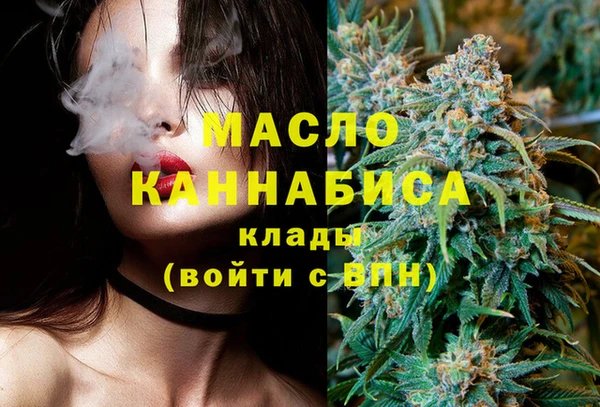 дистиллят марихуана Белокуриха