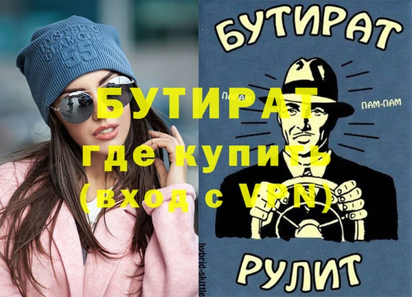 гашик Белоозёрский