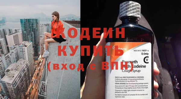 гашик Белоозёрский