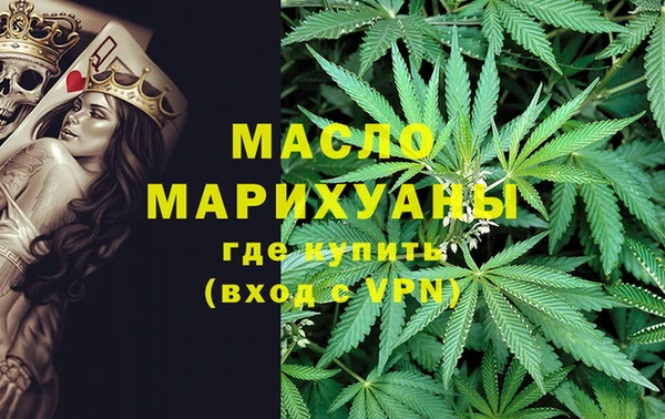 дистиллят марихуана Белокуриха