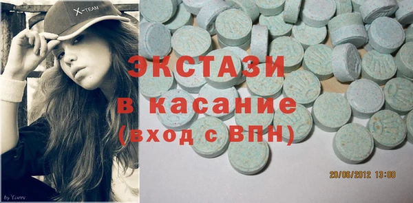 дистиллят марихуана Белокуриха