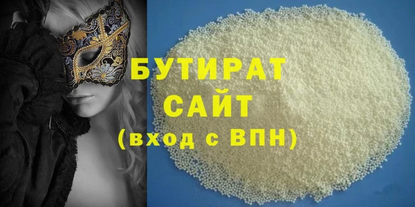 дистиллят марихуана Белокуриха