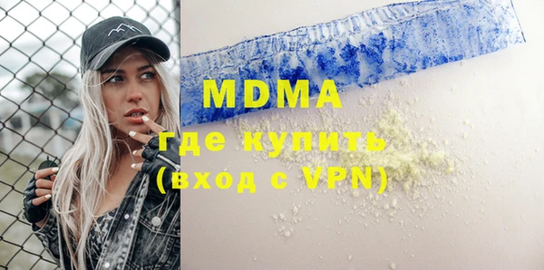 марки nbome Рославль