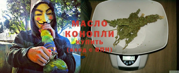 дистиллят марихуана Белокуриха