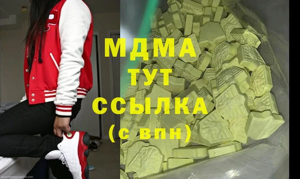 крисы Беломорск