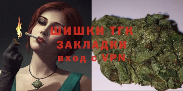 дистиллят марихуана Белокуриха