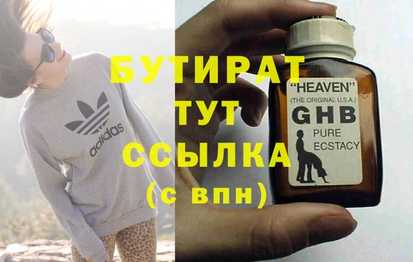 дистиллят марихуана Белокуриха