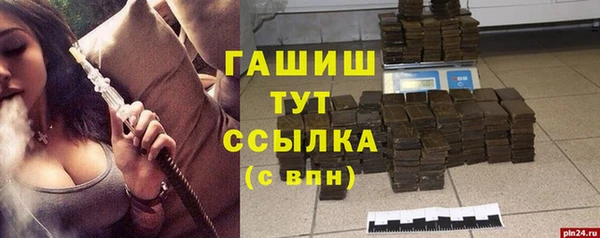 гашик Белоозёрский