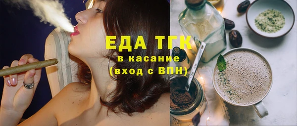 гашик Белоозёрский