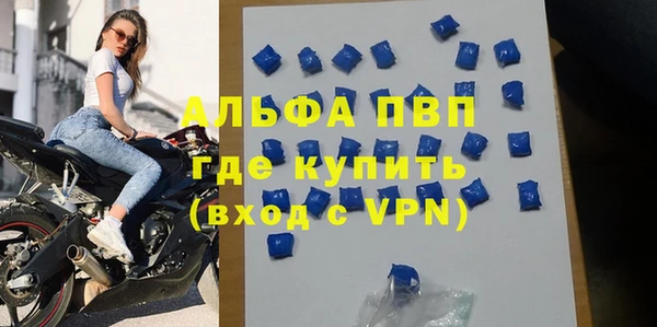 дистиллят марихуана Белокуриха