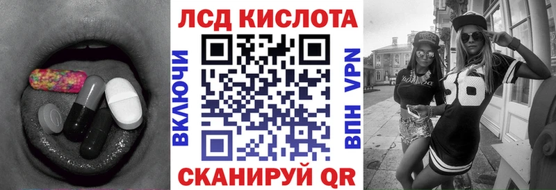 ЛСД экстази кислота  Елабуга 