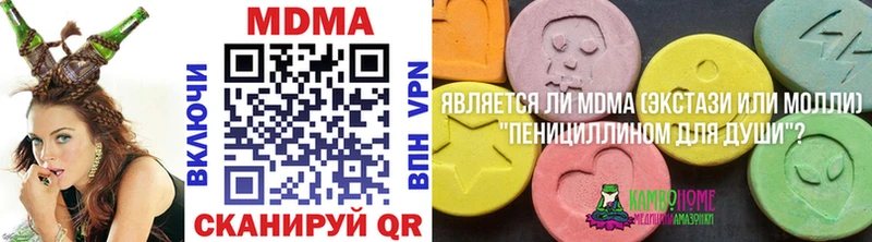МДМА crystal  Елабуга 