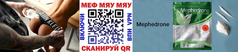 МЕФ VHQ  Елабуга 