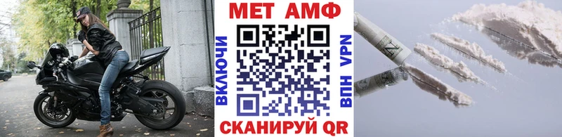 закладки Елабуга Первитин мет