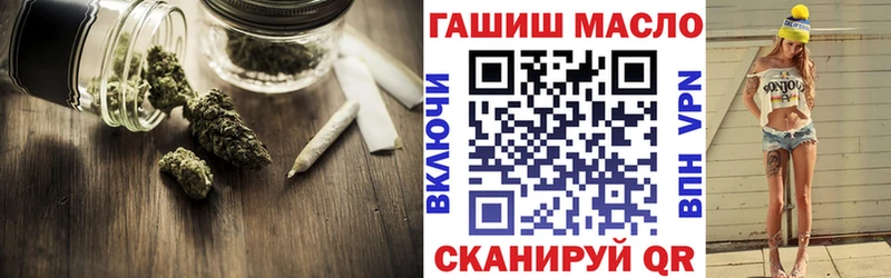 Дистиллят ТГК THC oil  маркетплейс официальный сайт  Елабуга  где купить наркоту 