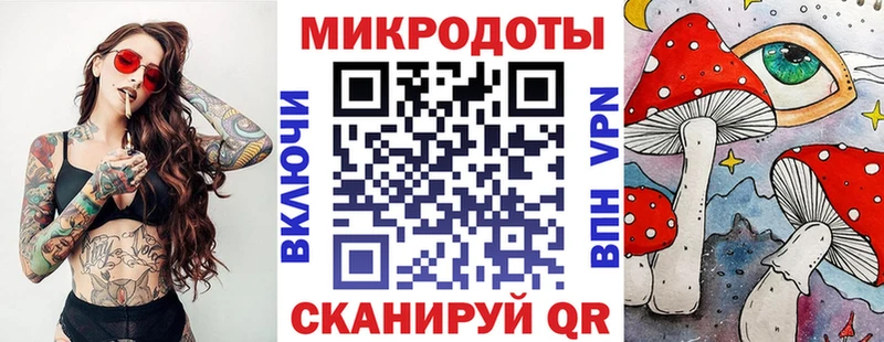 Галлюциногенные грибы Magic Shrooms Елабуга