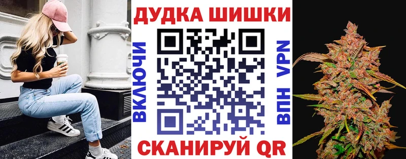 гидра tor  дарнет шоп  Елабуга  Конопля THC 21% 